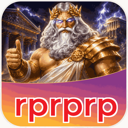 Screenshot 1 - rprprp Home Screen